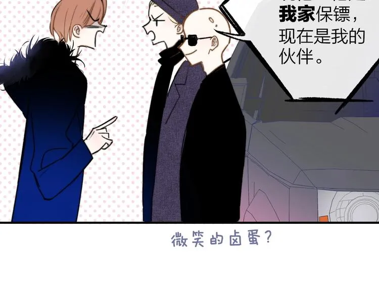 第23话 误会 第63页