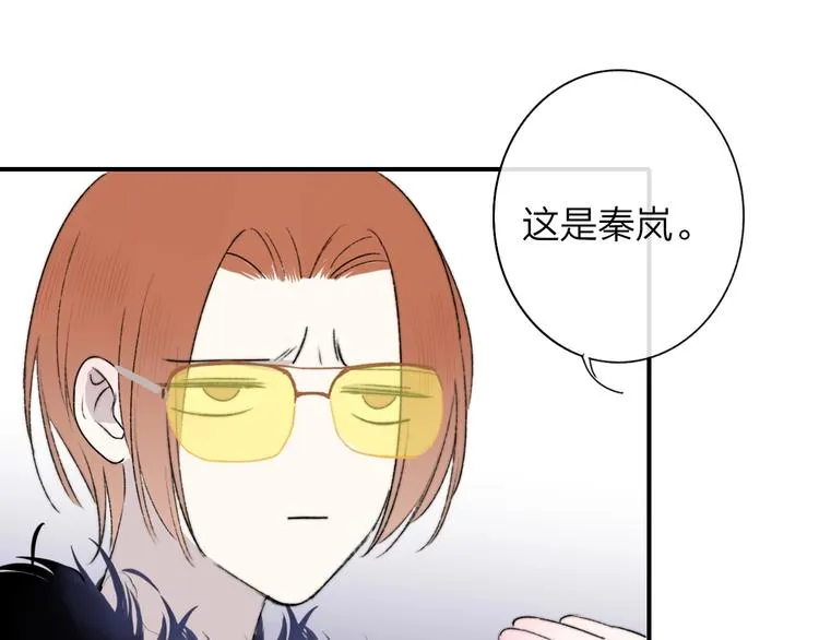 第23话 误会 第65页