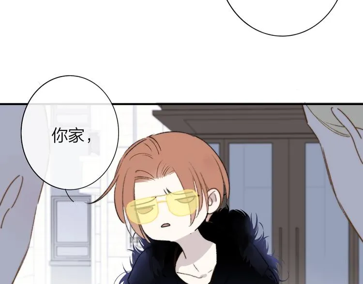 第23话 误会 第68页