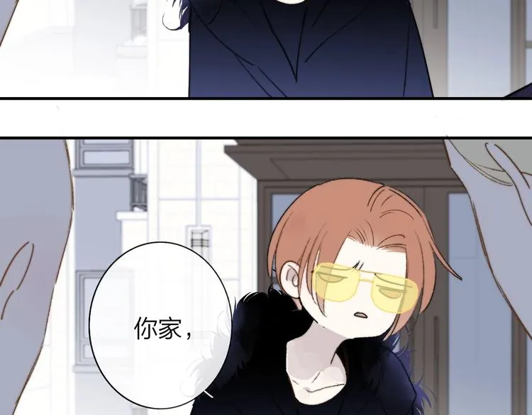 第23话 误会 第69页