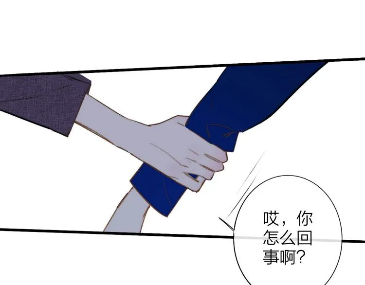 第23话 误会 第72页