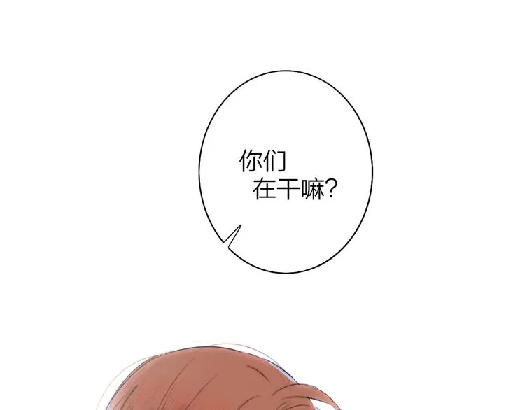 第23话 误会 第77页