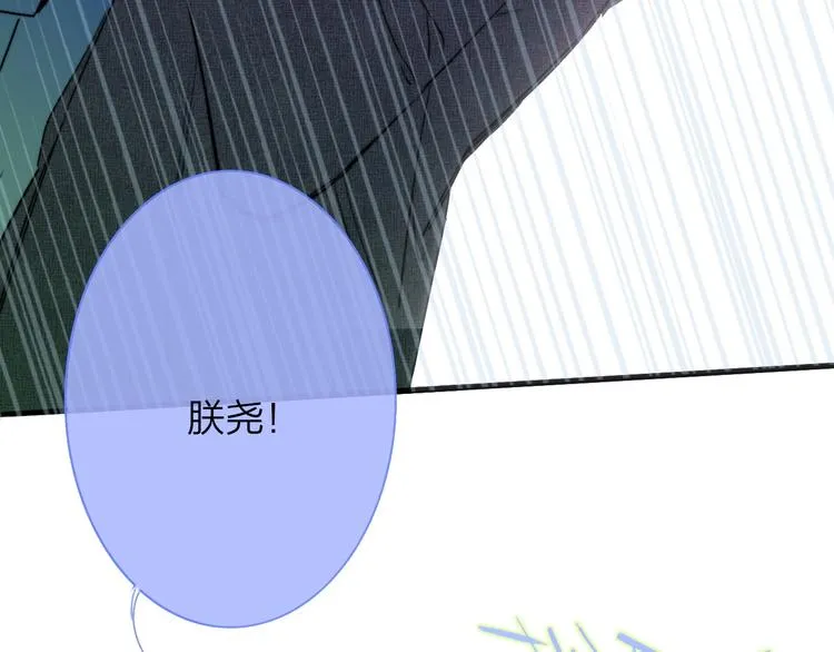 第23话 误会 第80页