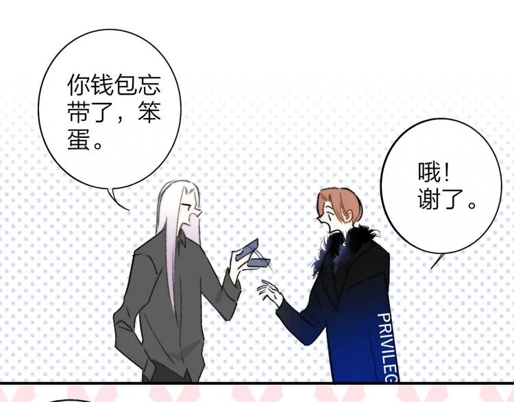 第23话 误会 第85页