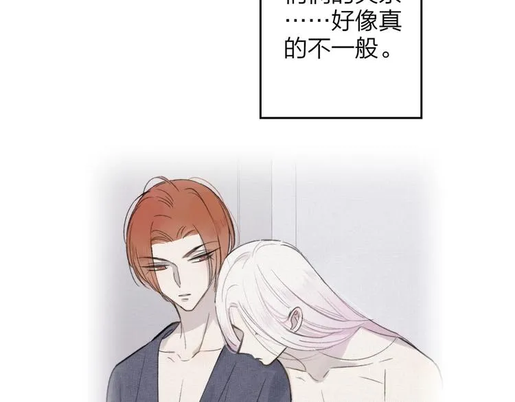 第23话 误会 第89页