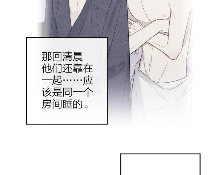 第23话 误会 第90页