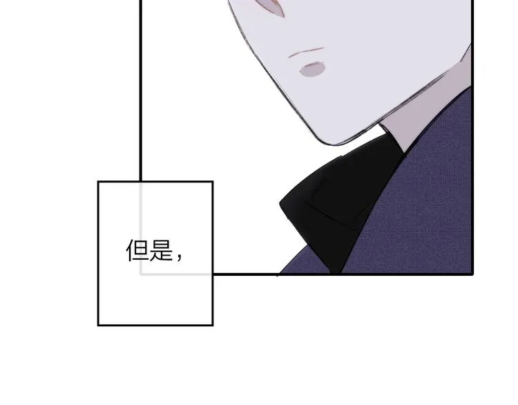 第23话 误会 第92页