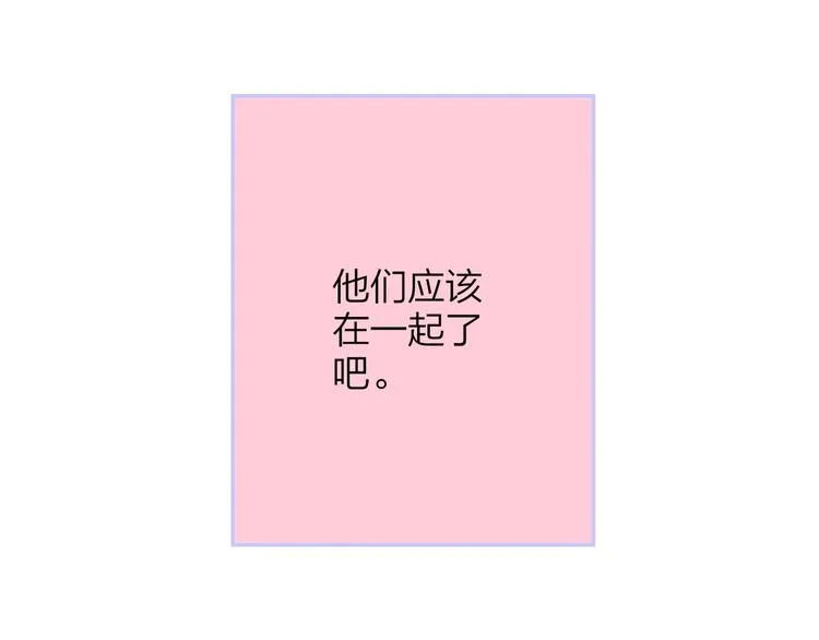 第23话 误会 第93页