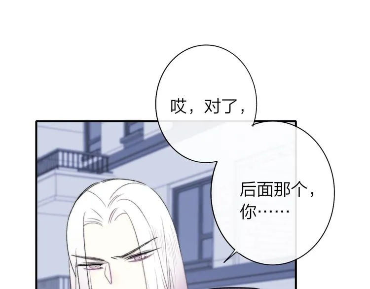 第23话 误会 第94页
