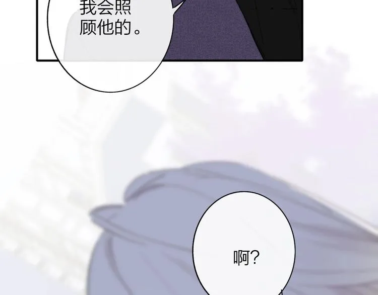 第23话 误会 第96页