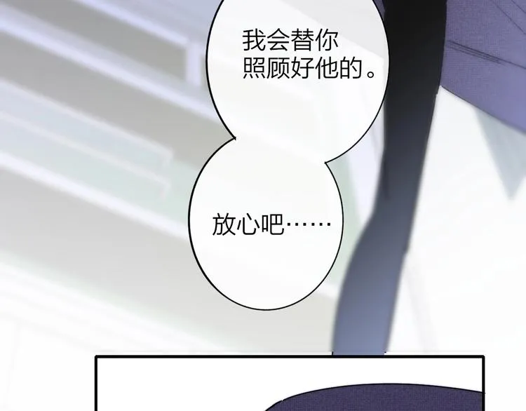 第23话 误会 第99页