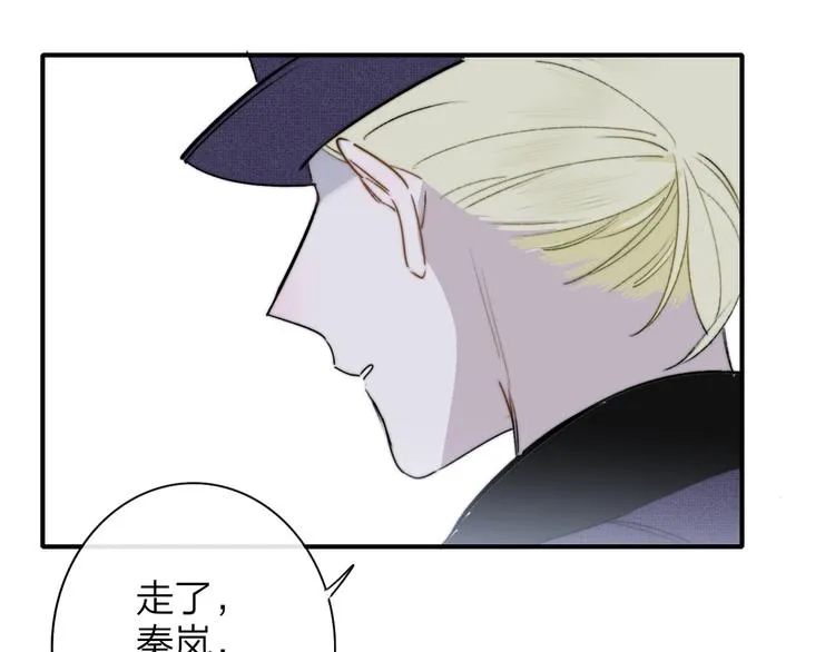 第23话 误会 第102页
