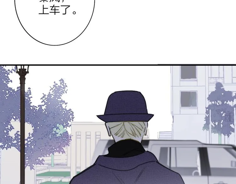 第23话 误会 第103页