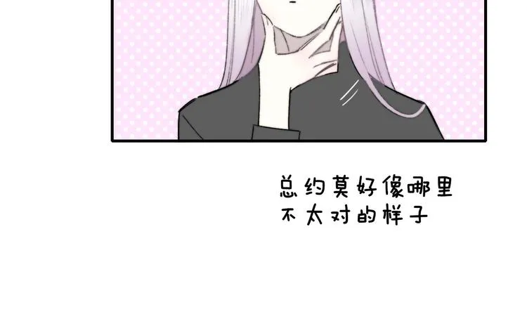 第23话 误会 第106页