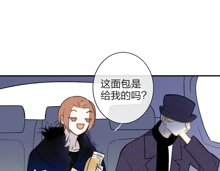 第23话 误会 第107页