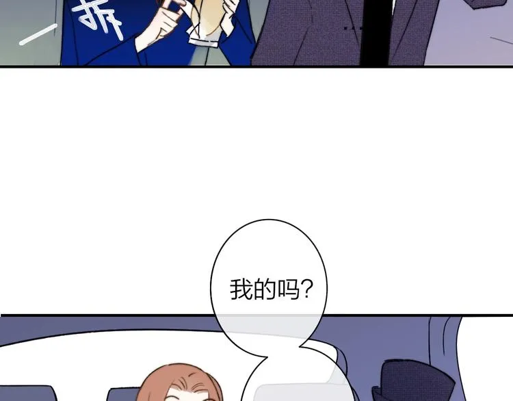 第23话 误会 第108页