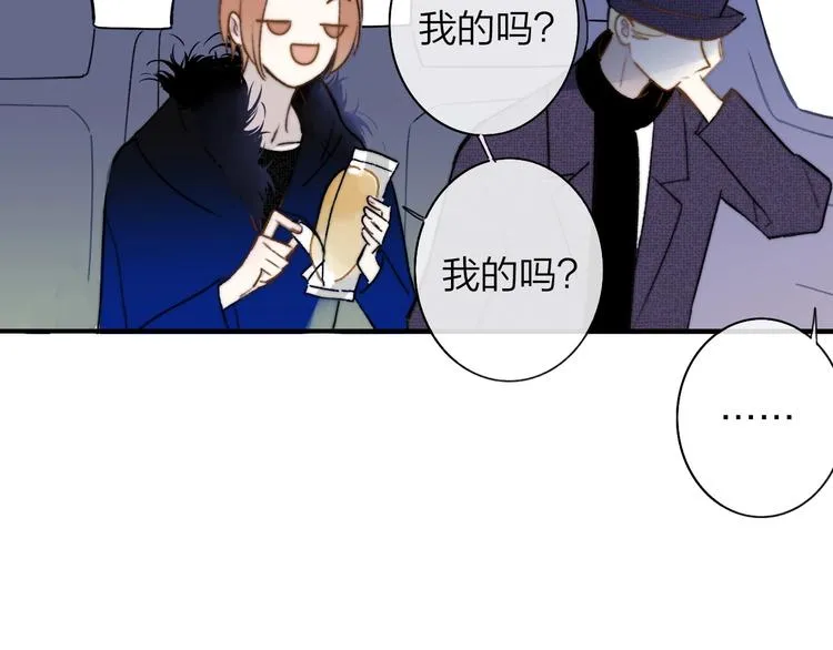 第23话 误会 第109页
