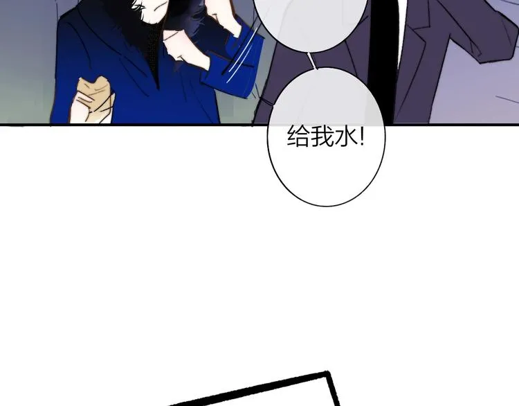 第23话 误会 第112页