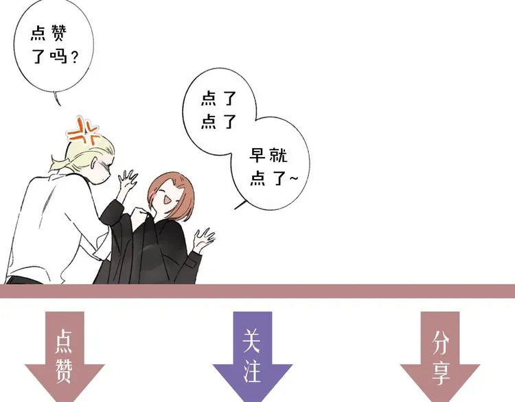 第23话 误会 第120页