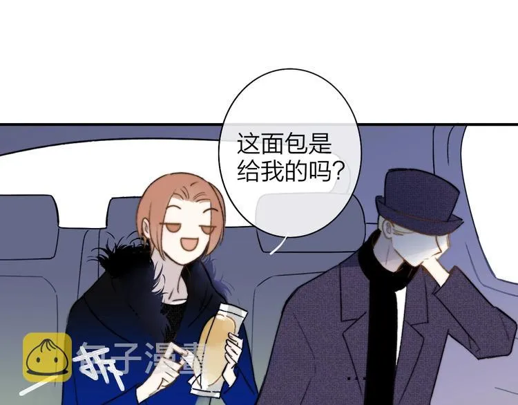 第24话 拍摄开始 第1页