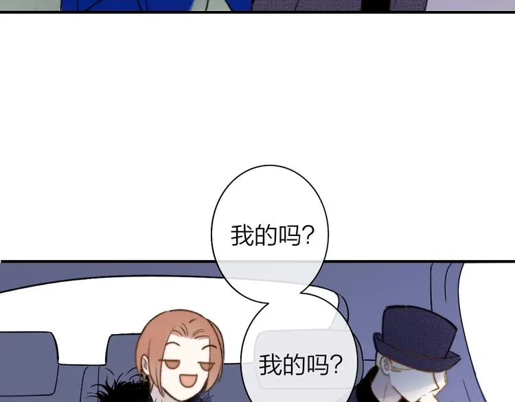第24话 拍摄开始 第2页