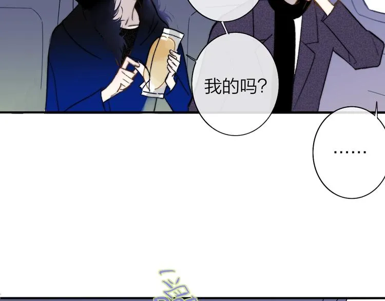 第24话 拍摄开始 第3页