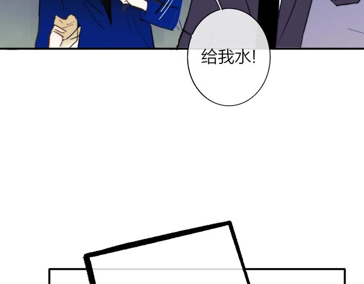 第24话 拍摄开始 第6页