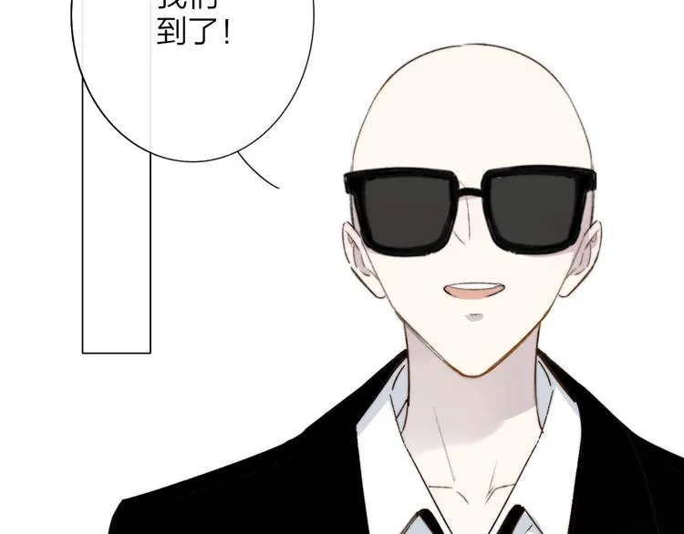 第24话 拍摄开始 第20页
