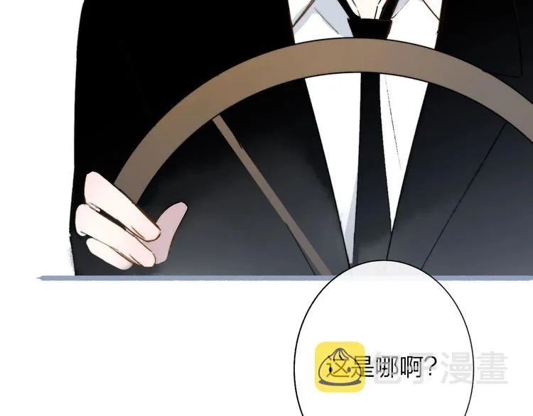 第24话 拍摄开始 第21页