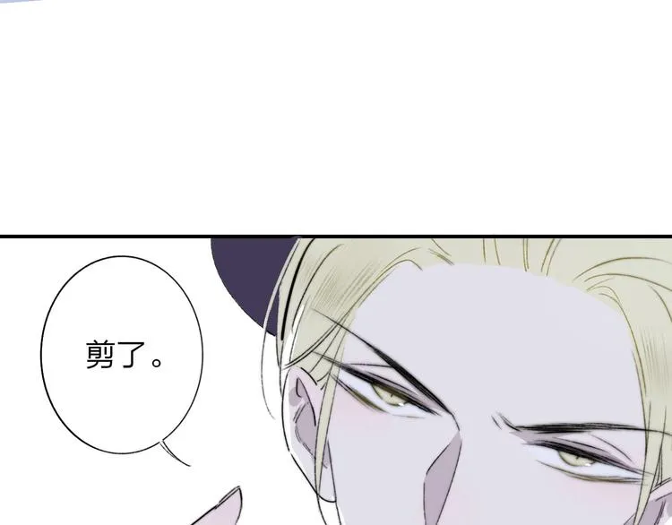 第24话 拍摄开始 第34页