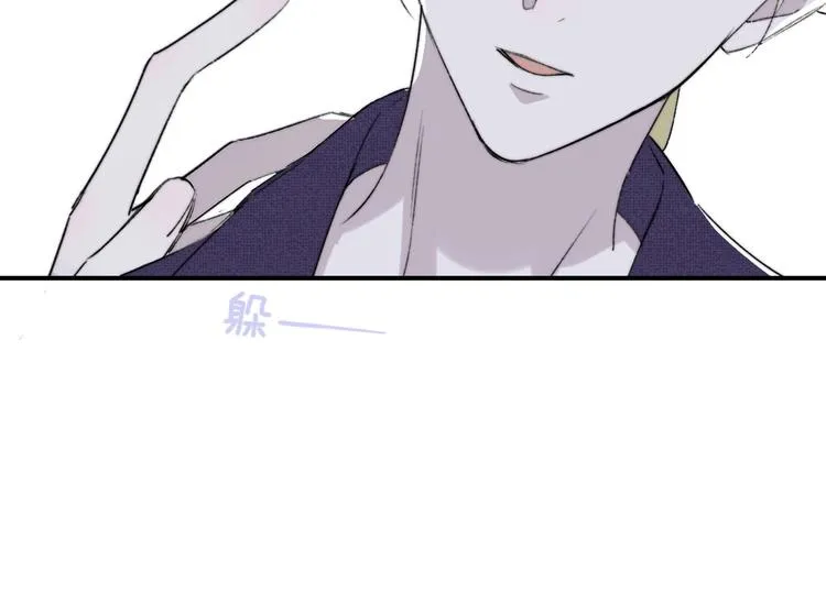 第24话 拍摄开始 第35页