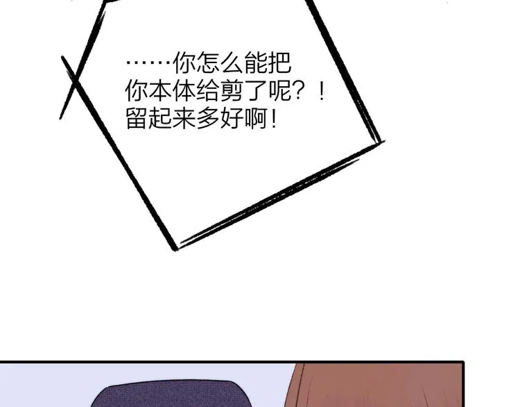 第24话 拍摄开始 第37页