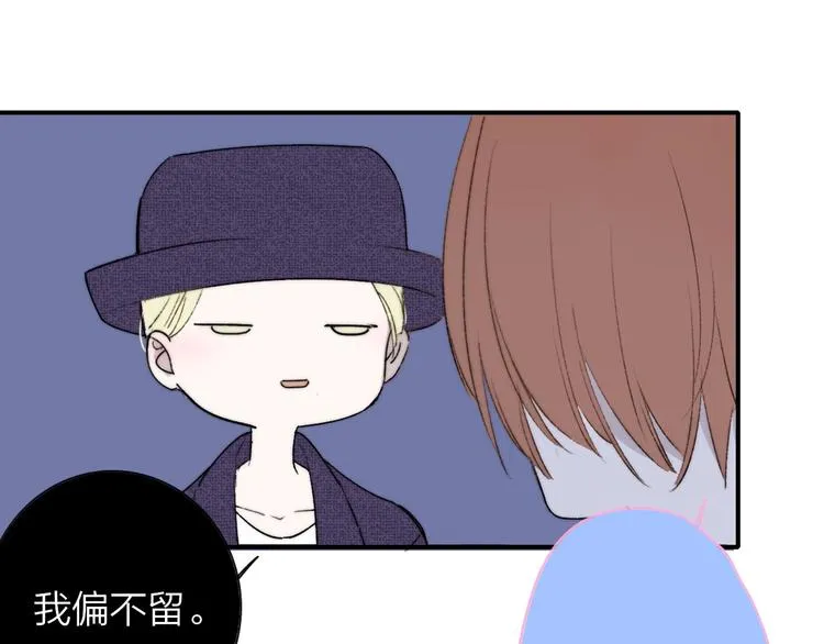 第24话 拍摄开始 第39页