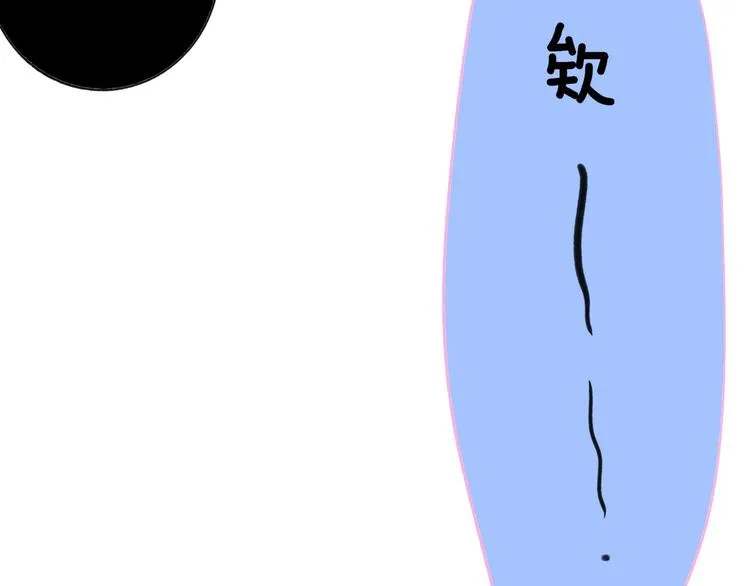 第24话 拍摄开始 第40页