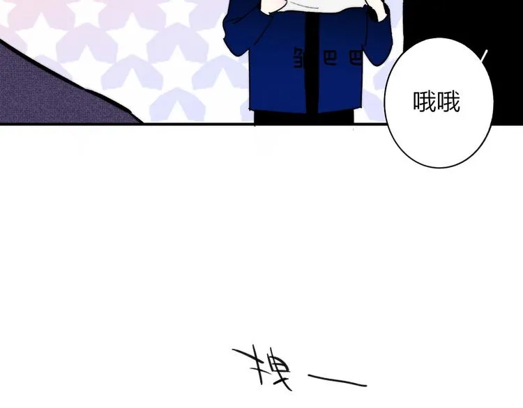 第24话 拍摄开始 第50页
