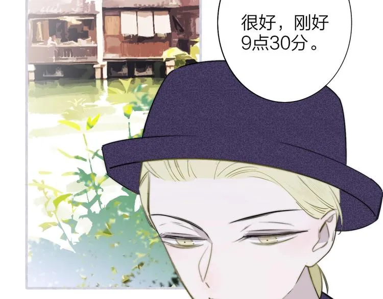 第24话 拍摄开始 第55页