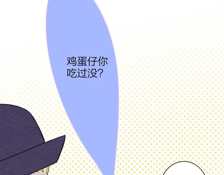 第24话 拍摄开始 第58页