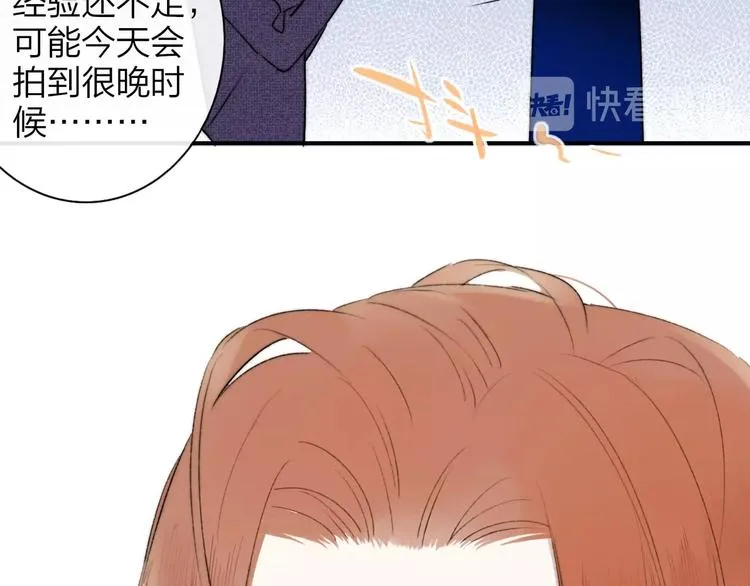 第24话 拍摄开始 第75页