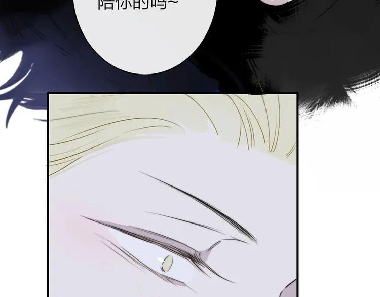 第24话 拍摄开始 第78页