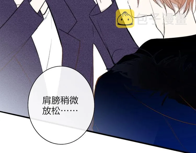 第24话 拍摄开始 第82页