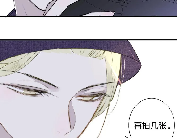 第24话 拍摄开始 第86页