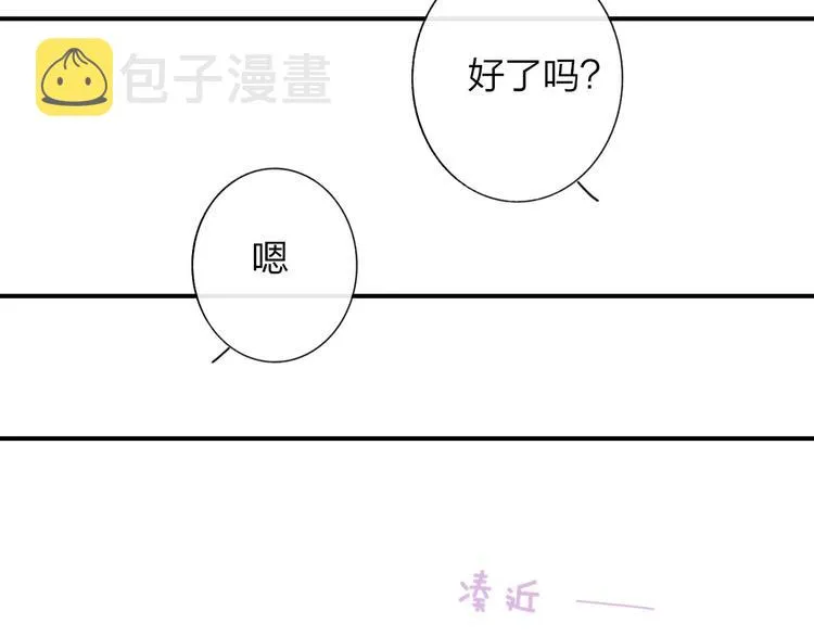 第24话 拍摄开始 第90页