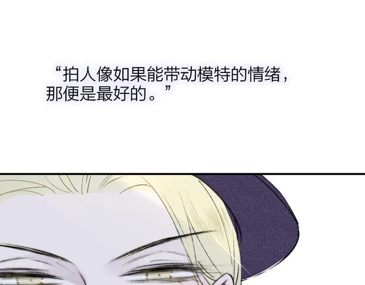 第25话 把关 第1页