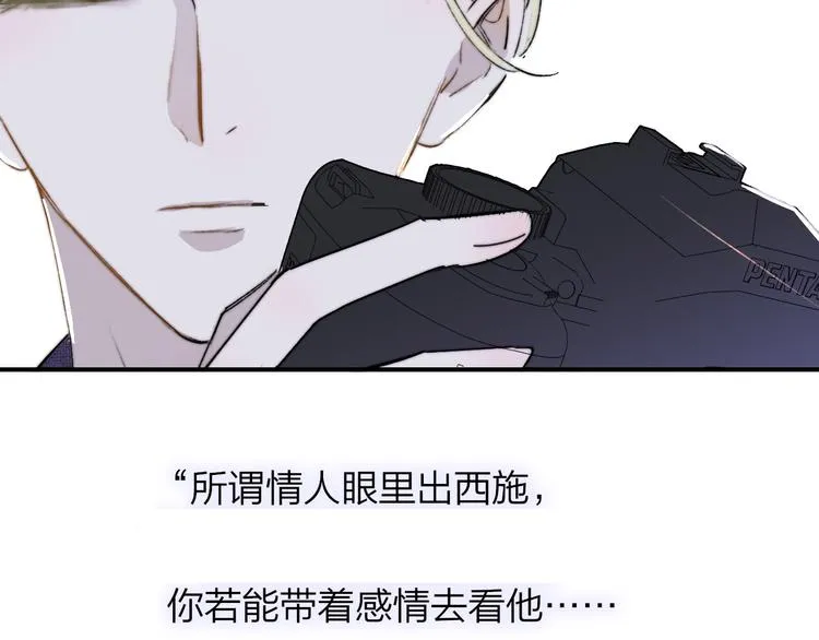 第25话 把关 第2页