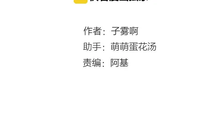 第25话 把关 第10页