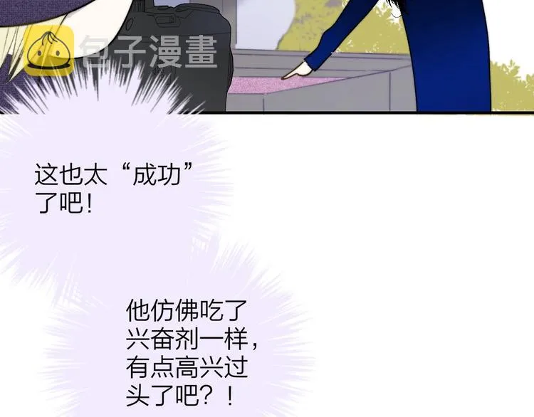 第25话 把关 第14页