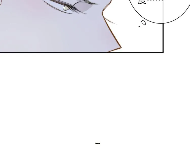 第25话 把关 第18页