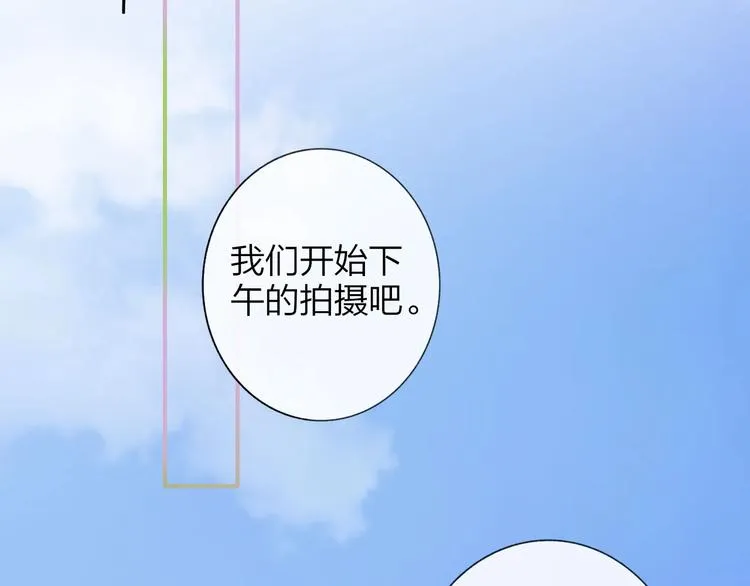 第25话 把关 第37页