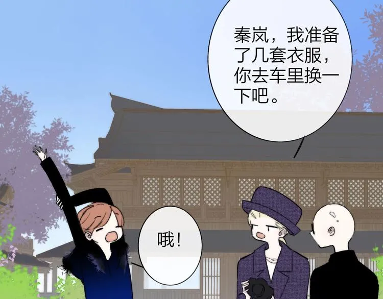 第25话 把关 第38页
