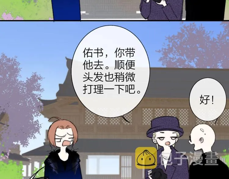 第25话 把关 第39页